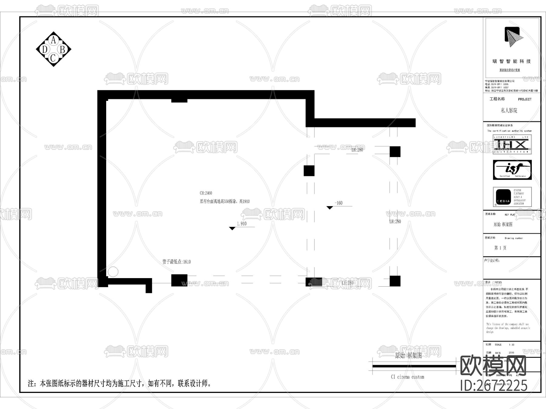 家庭视听室cad施工图下载（渲染图4）