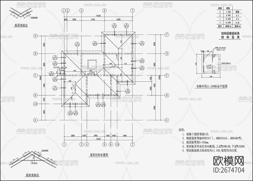 住宅混凝土结构设计cad施工图下载(渲染图8)