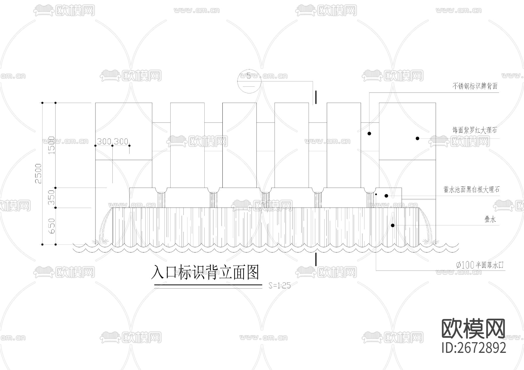 公园入口标识节点大样下载（渲染图5）