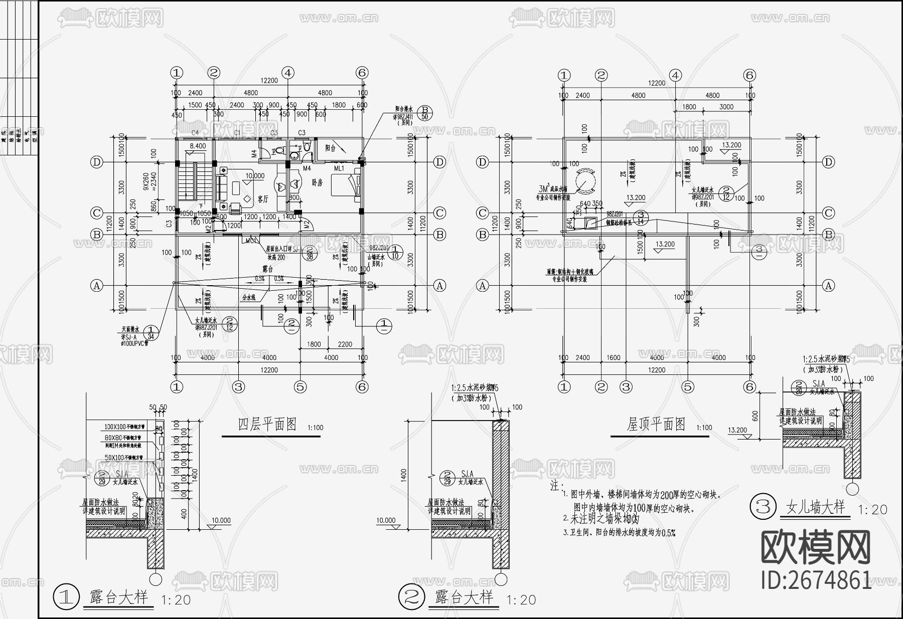 自建房设计cad施工图下载（渲染图3）
