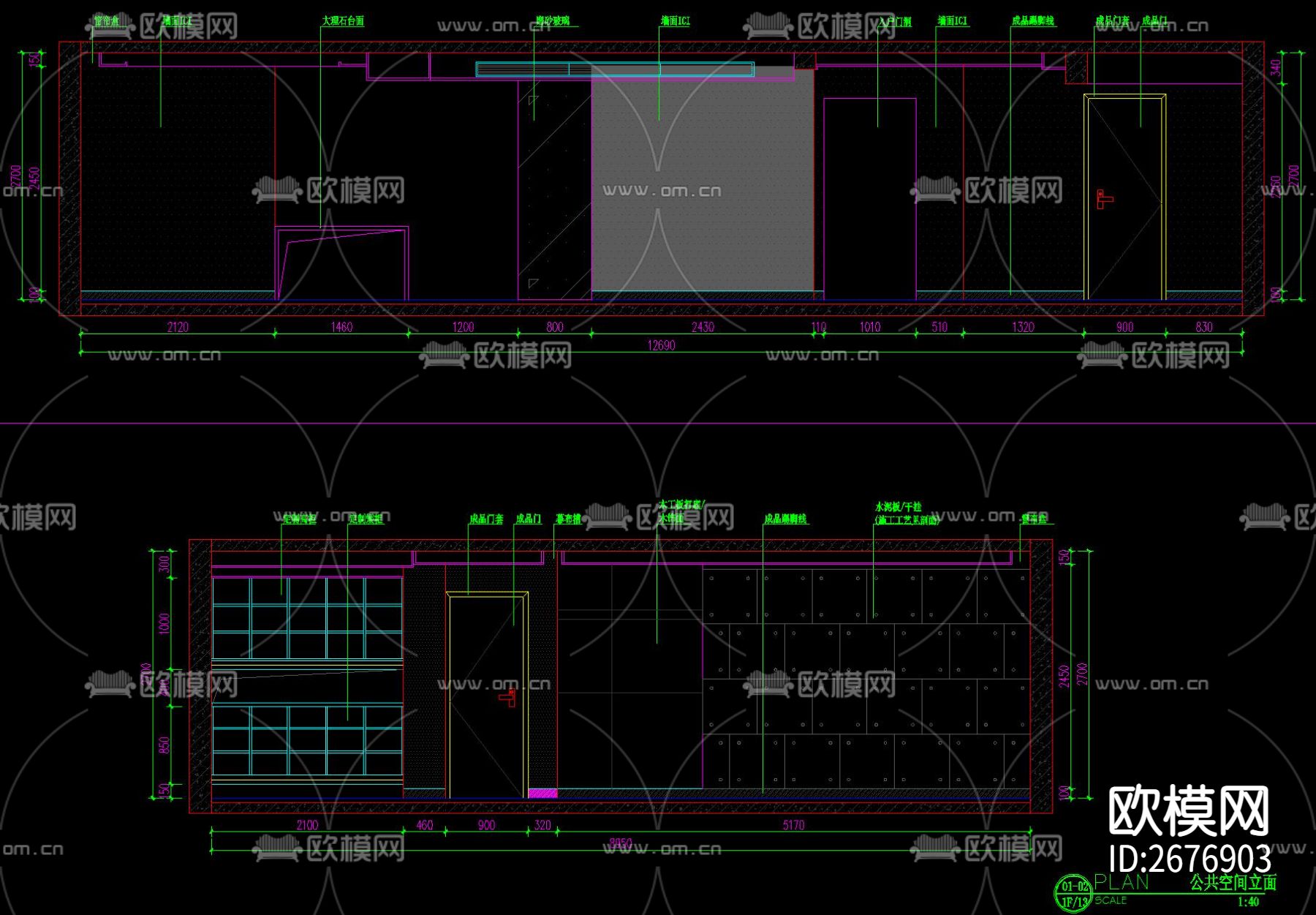 家装cad施工图下载（渲染图4）