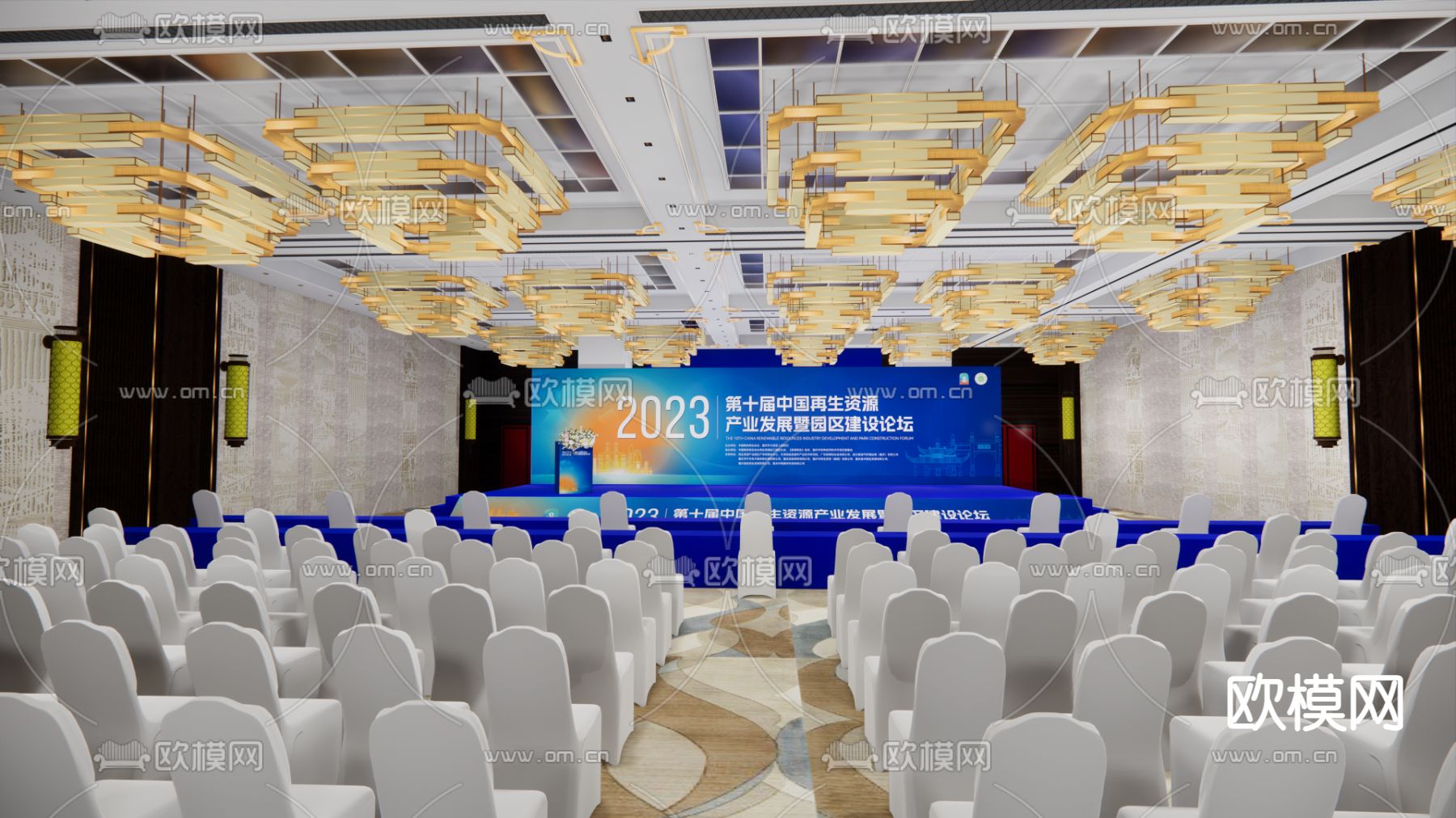 酒店会议 活动会场su模型下载_ID14120686_sketchup模型下载-欧模网