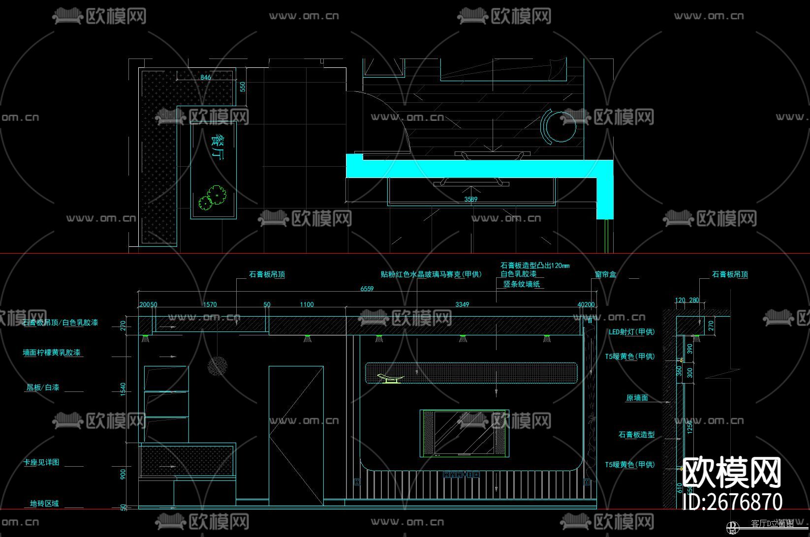 家装整套CAD施工图下载（渲染图4）