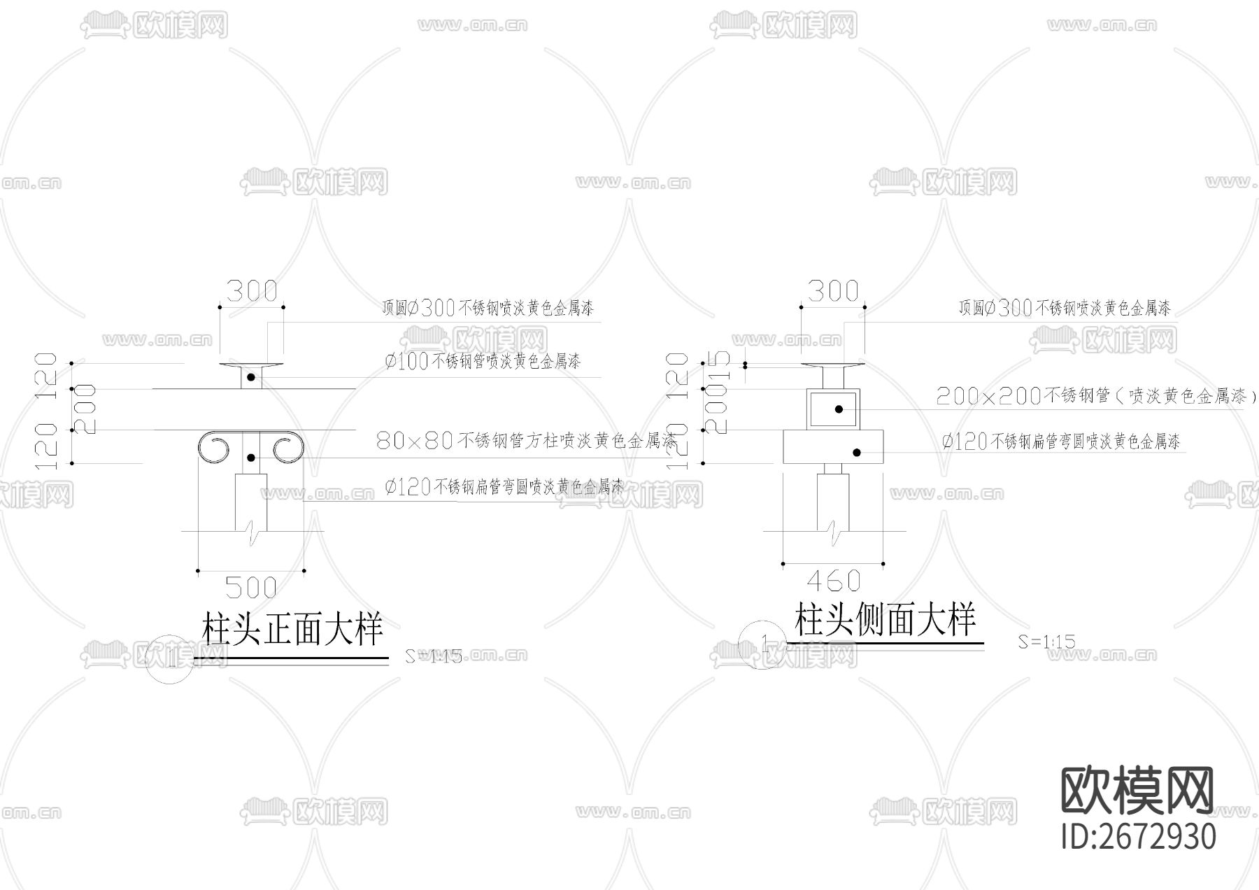 木造摊亭节点大样下载（渲染图2）