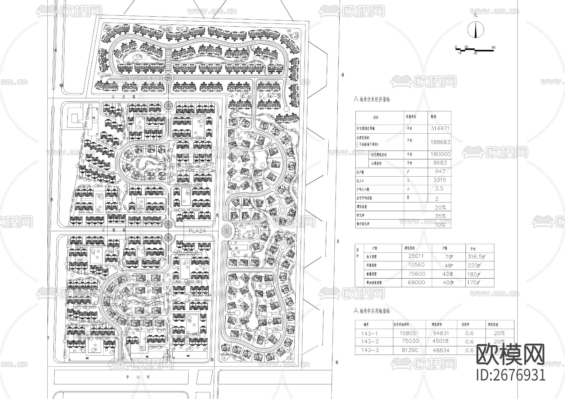 别墅区规划cad平面图下载（渲染图2）