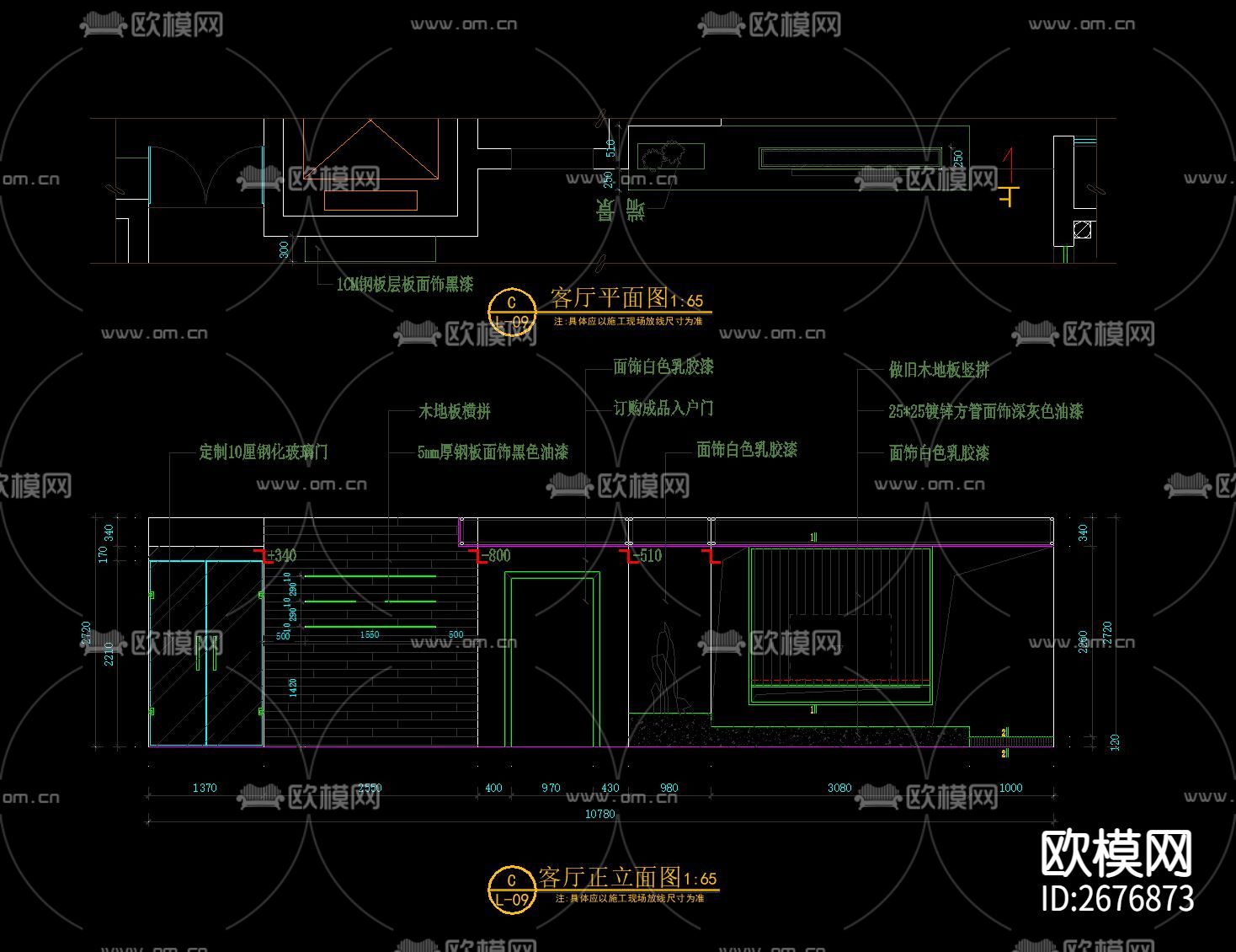 三室两厅CAD施工图下载（渲染图5）