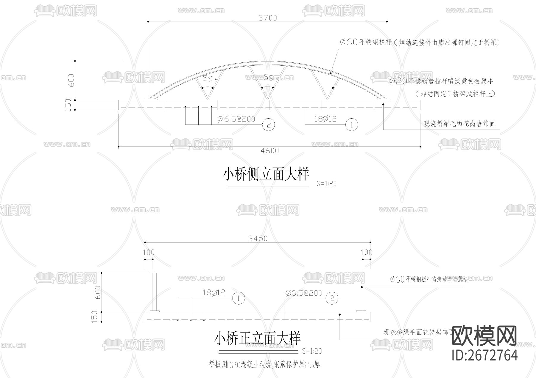 现浇平桥节点大样下载（渲染图3）