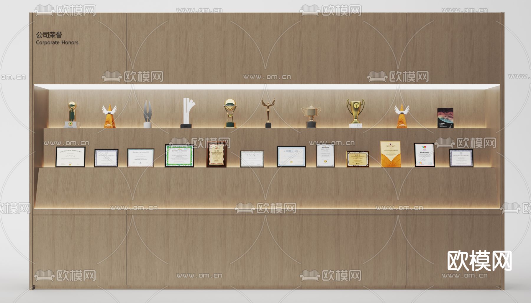 荣誉展示柜 陈列柜su模型下载（渲染图1）