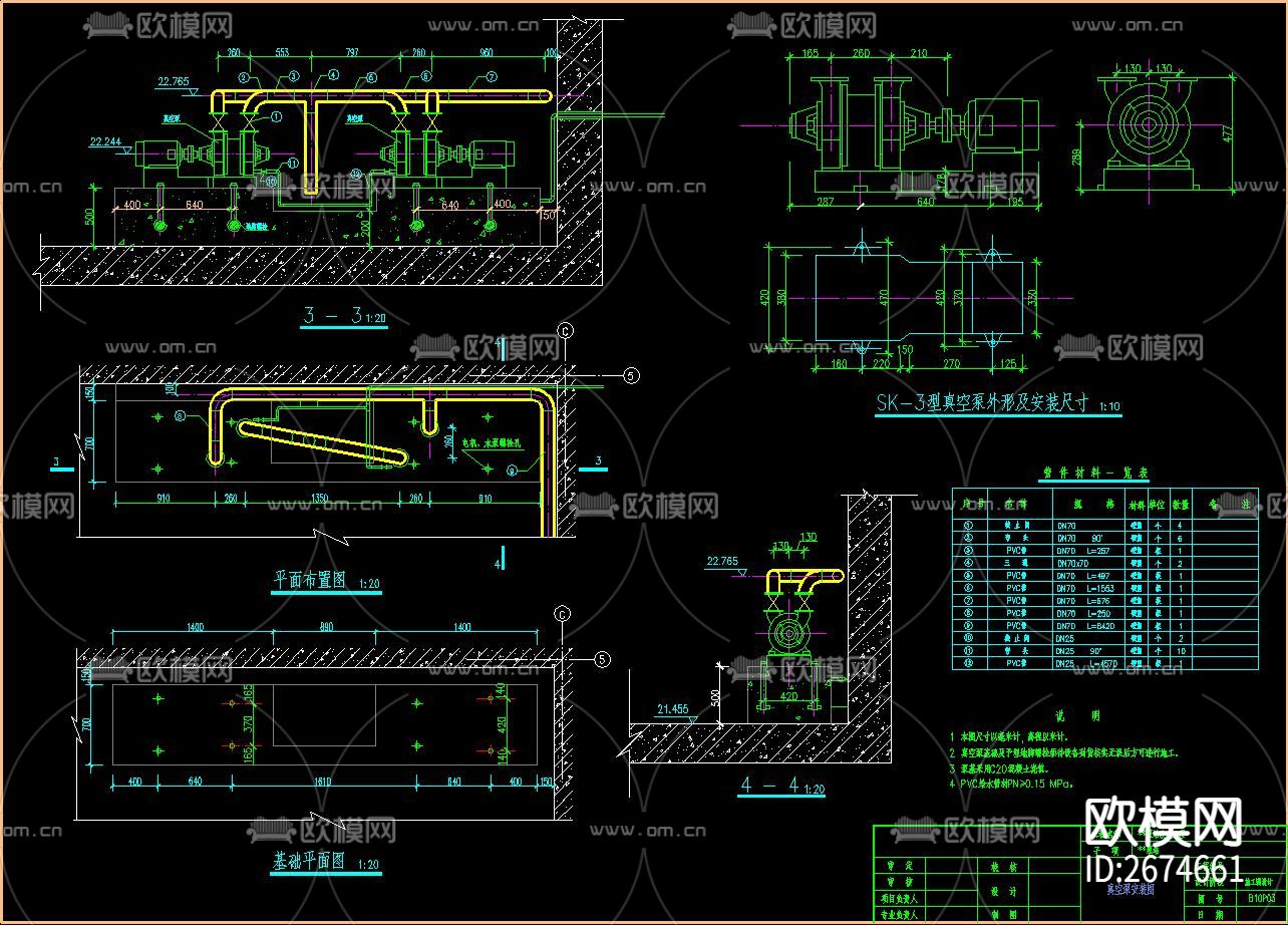 泵房设计节点大样下载（渲染图5）