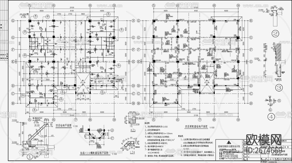住宅混凝土结构设计cad施工图下载(渲染图9)