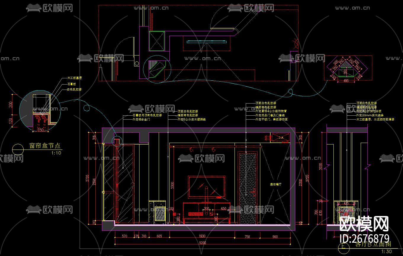 91²两室两厅家装CAD施工图下载（渲染图6）