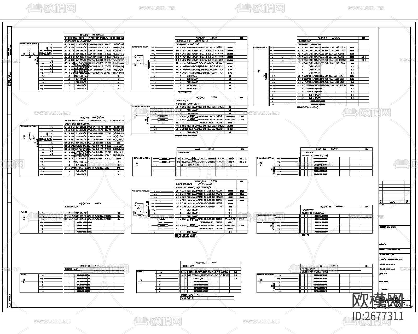 酒店配电箱cad系统图下载（渲染图2）