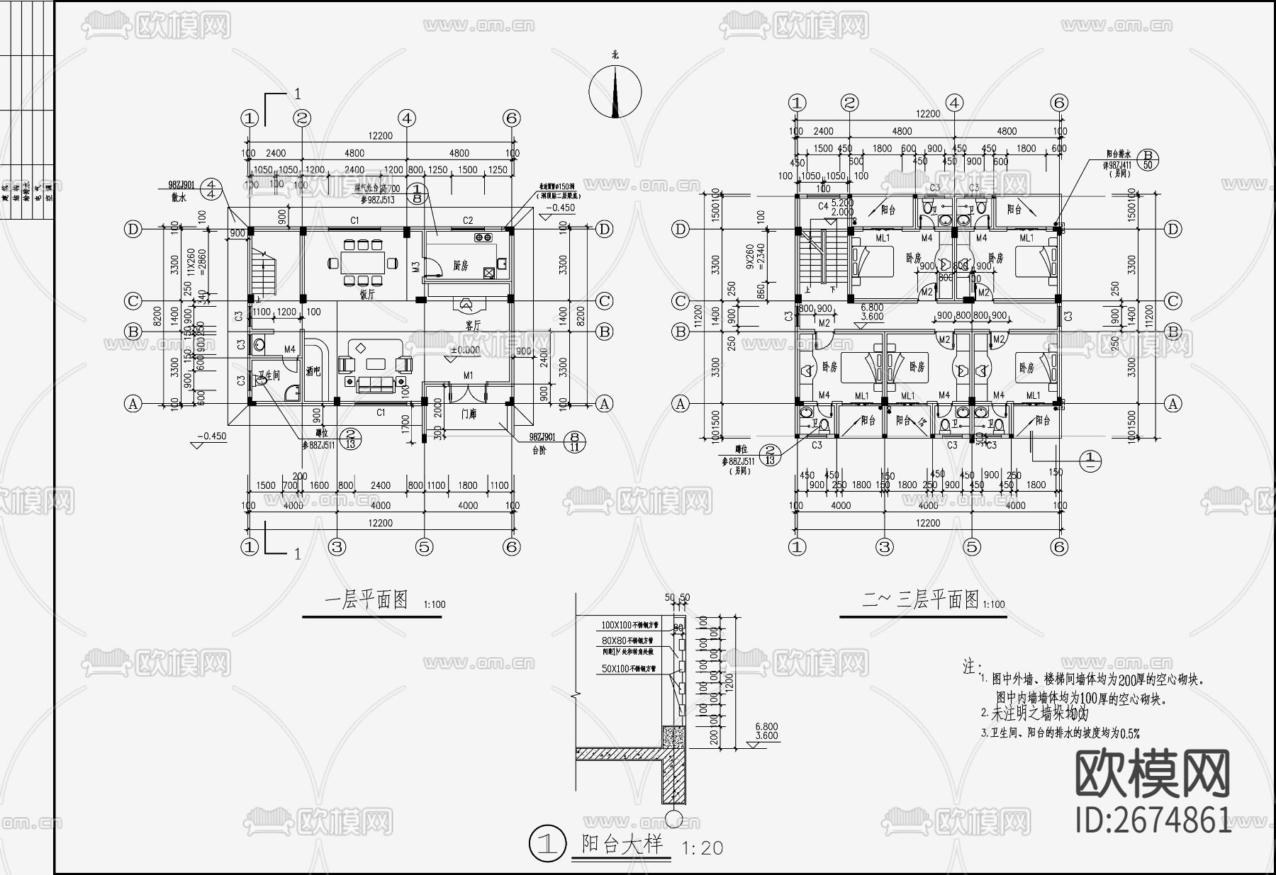 自建房设计cad施工图下载（渲染图1）