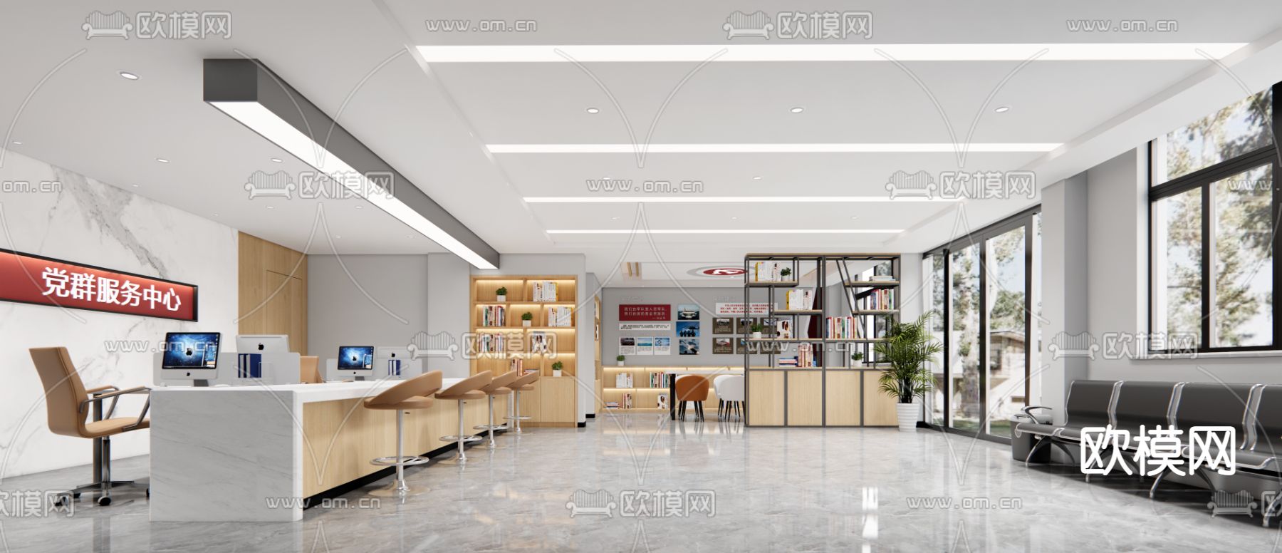 党群服务中心 办事大厅su模型下载（渲染图1）