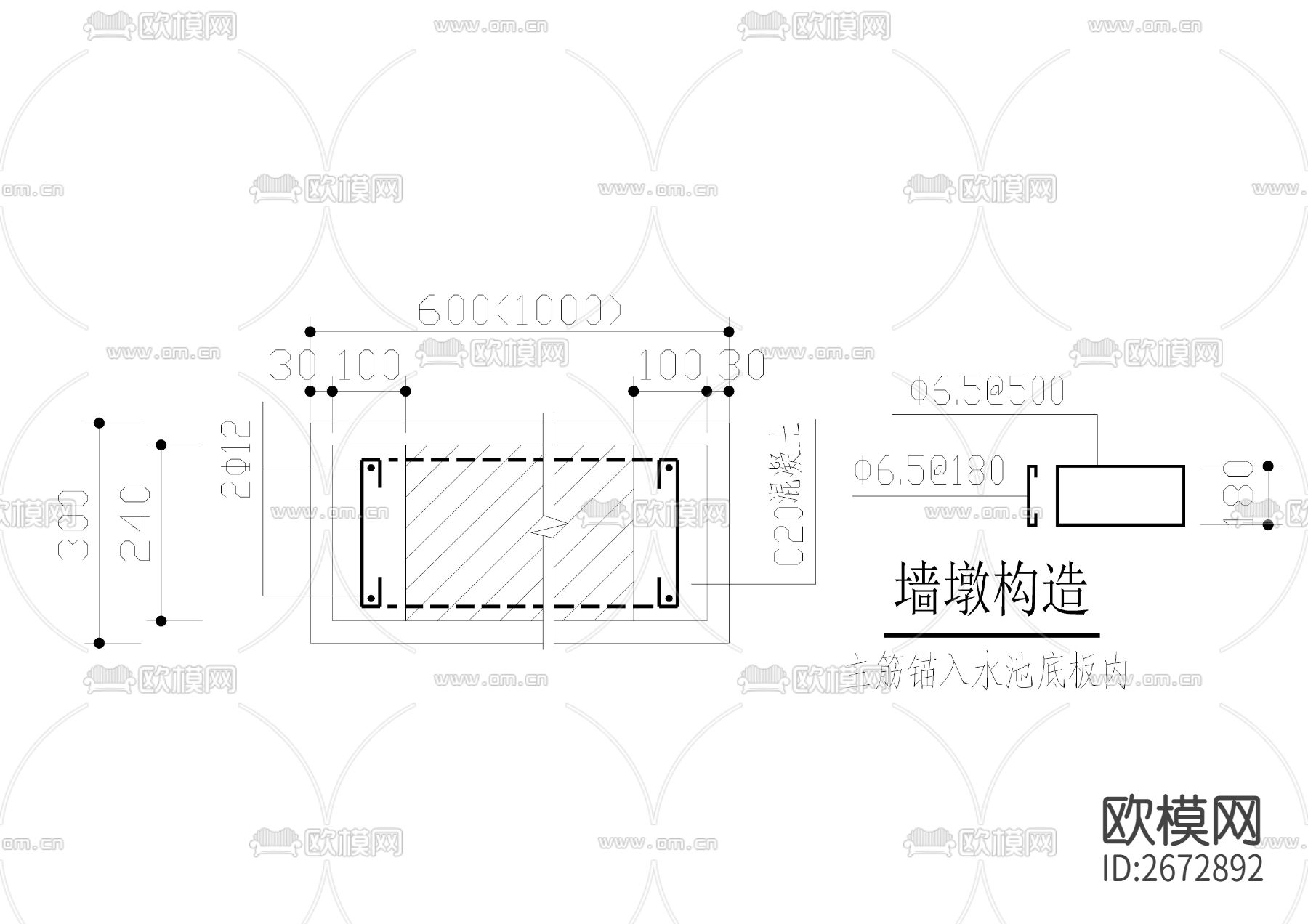 公园入口标识节点大样下载（渲染图6）