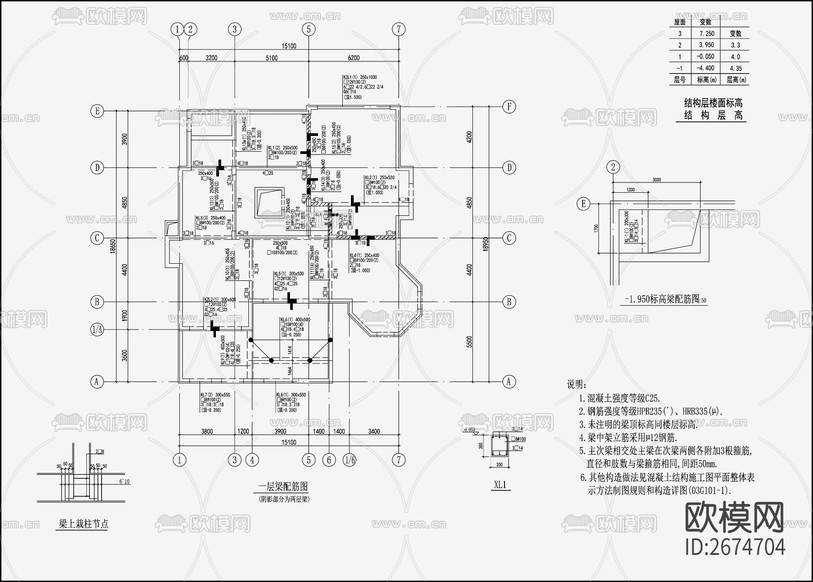 住宅混凝土结构设计cad施工图下载(渲染图9)