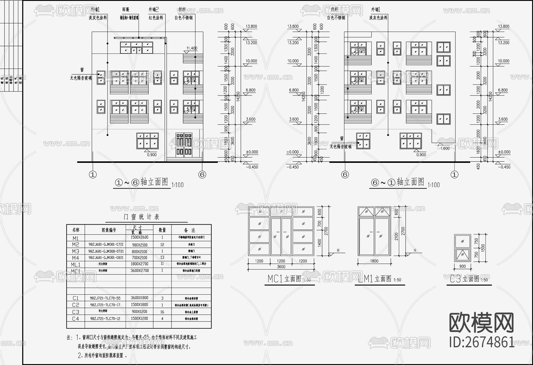 自建房设计cad施工图下载（渲染图2）