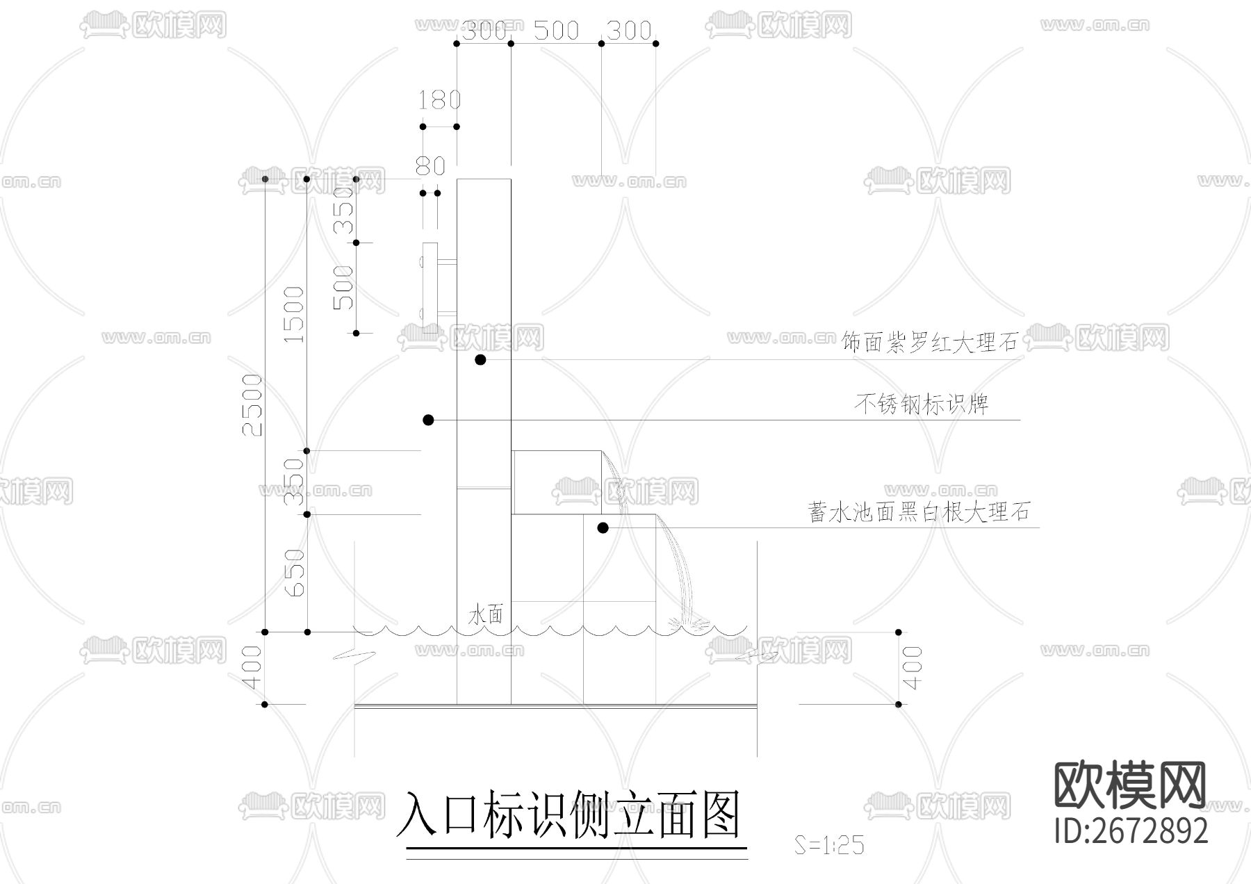 公园入口标识节点大样下载（渲染图3）