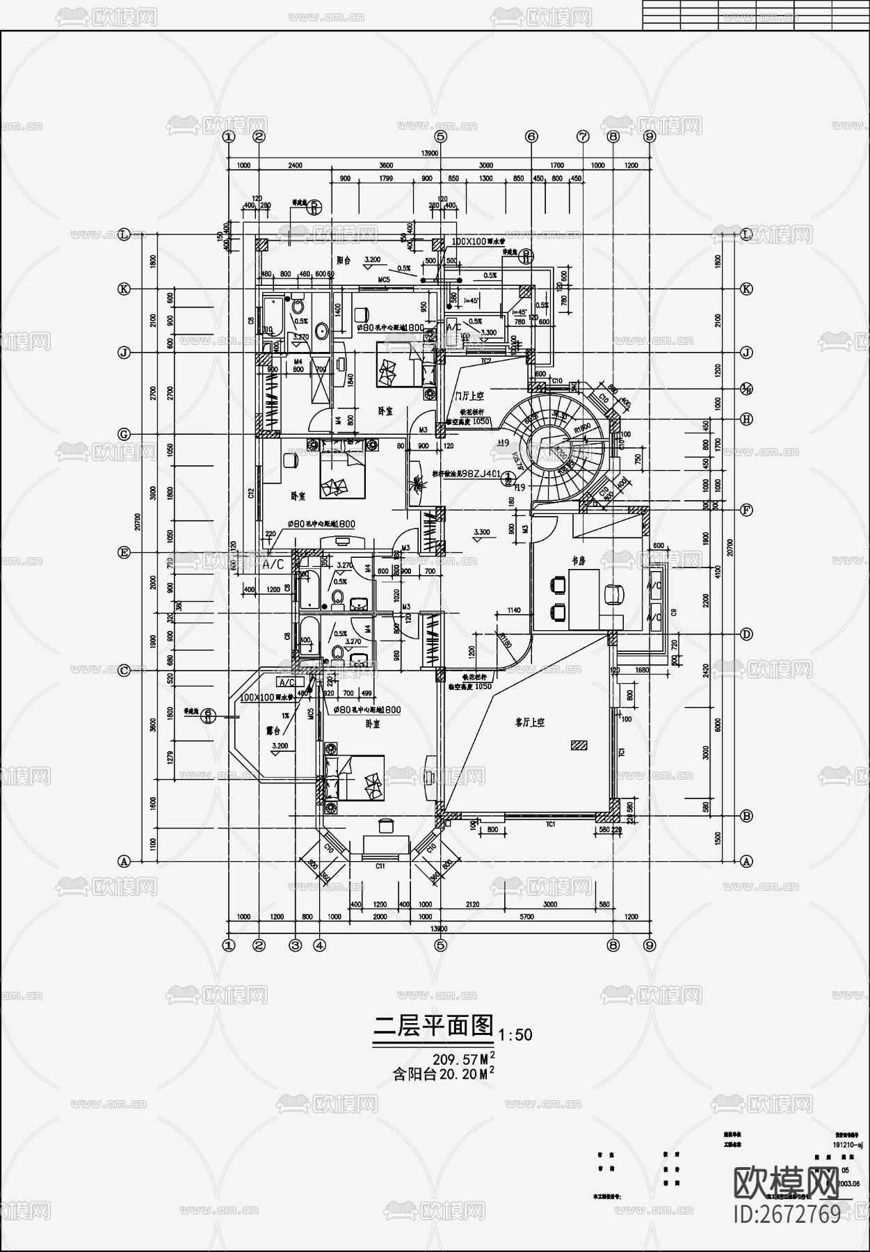 别墅cad施工图下载（渲染图5）