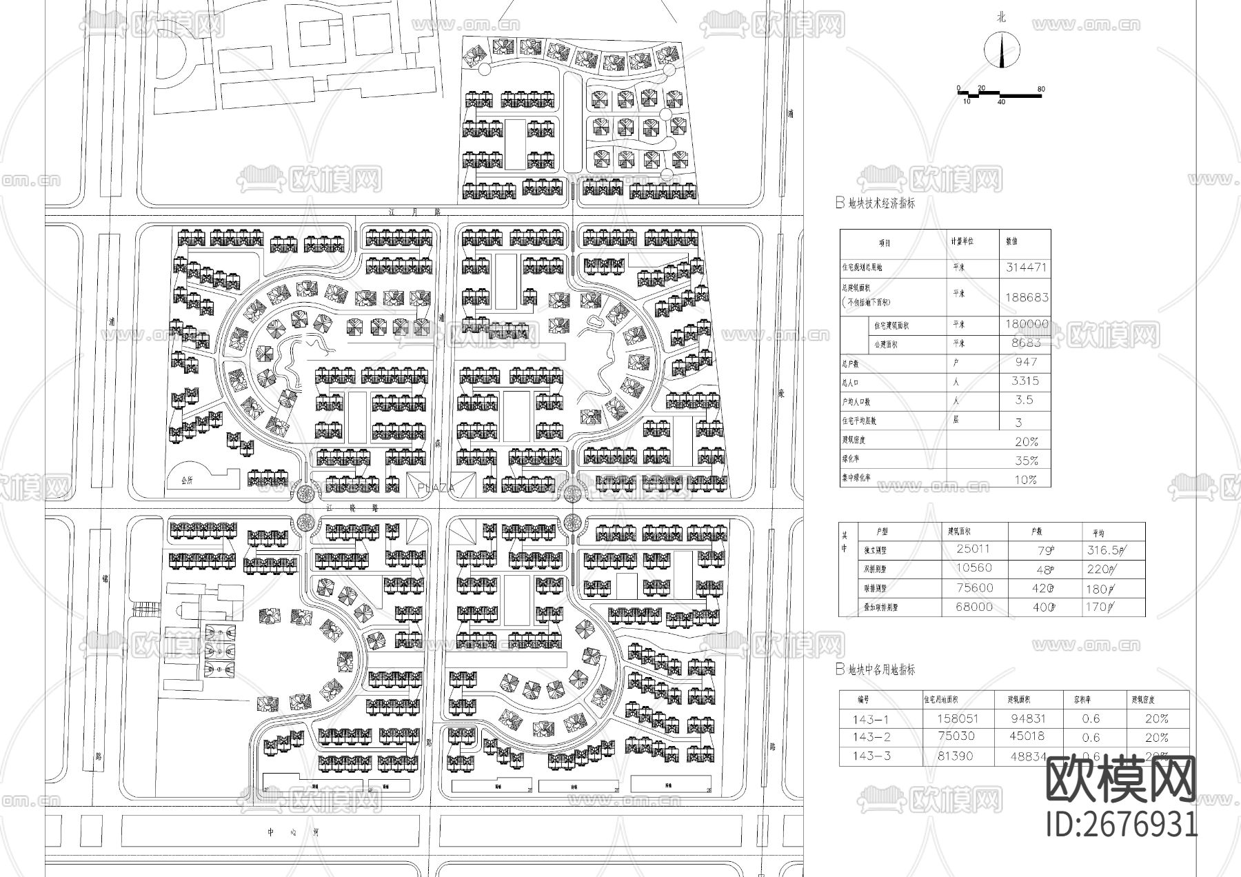 别墅区规划cad平面图下载（渲染图1）