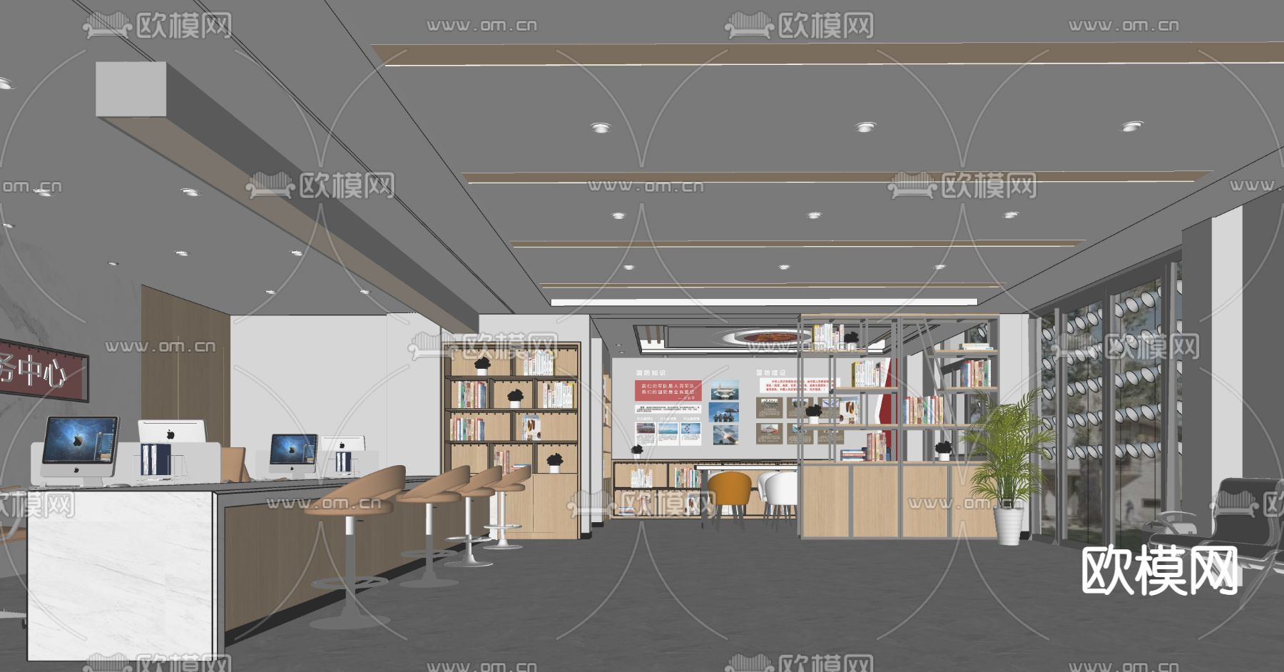 党群服务中心 办事大厅su模型下载（渲染图2）