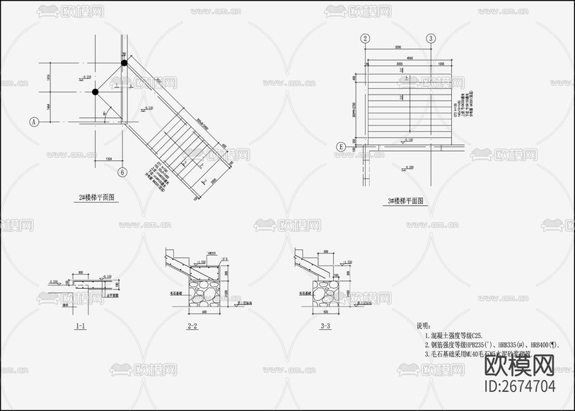 住宅混凝土结构设计cad施工图下载(渲染图5)