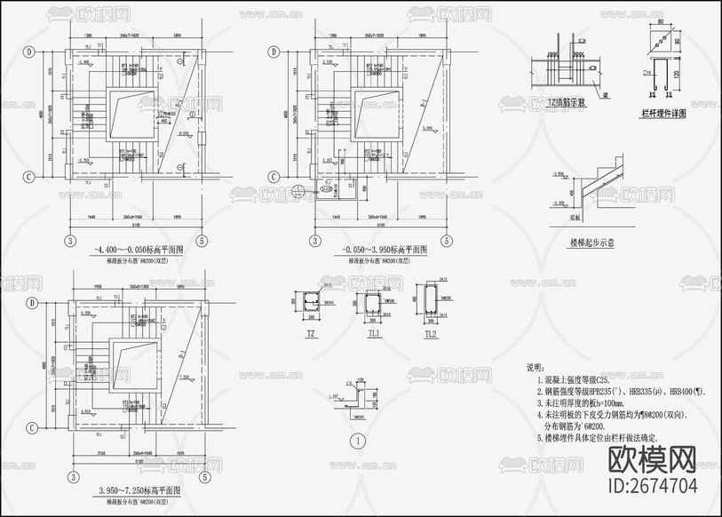 住宅混凝土结构设计cad施工图下载(渲染图4)