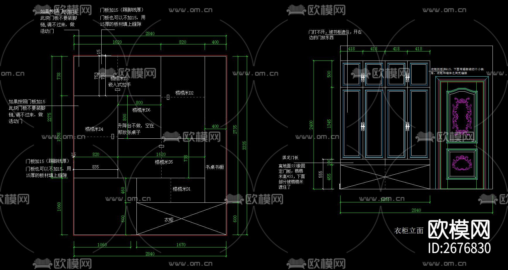榻榻米CAD施工图下载（渲染图1）