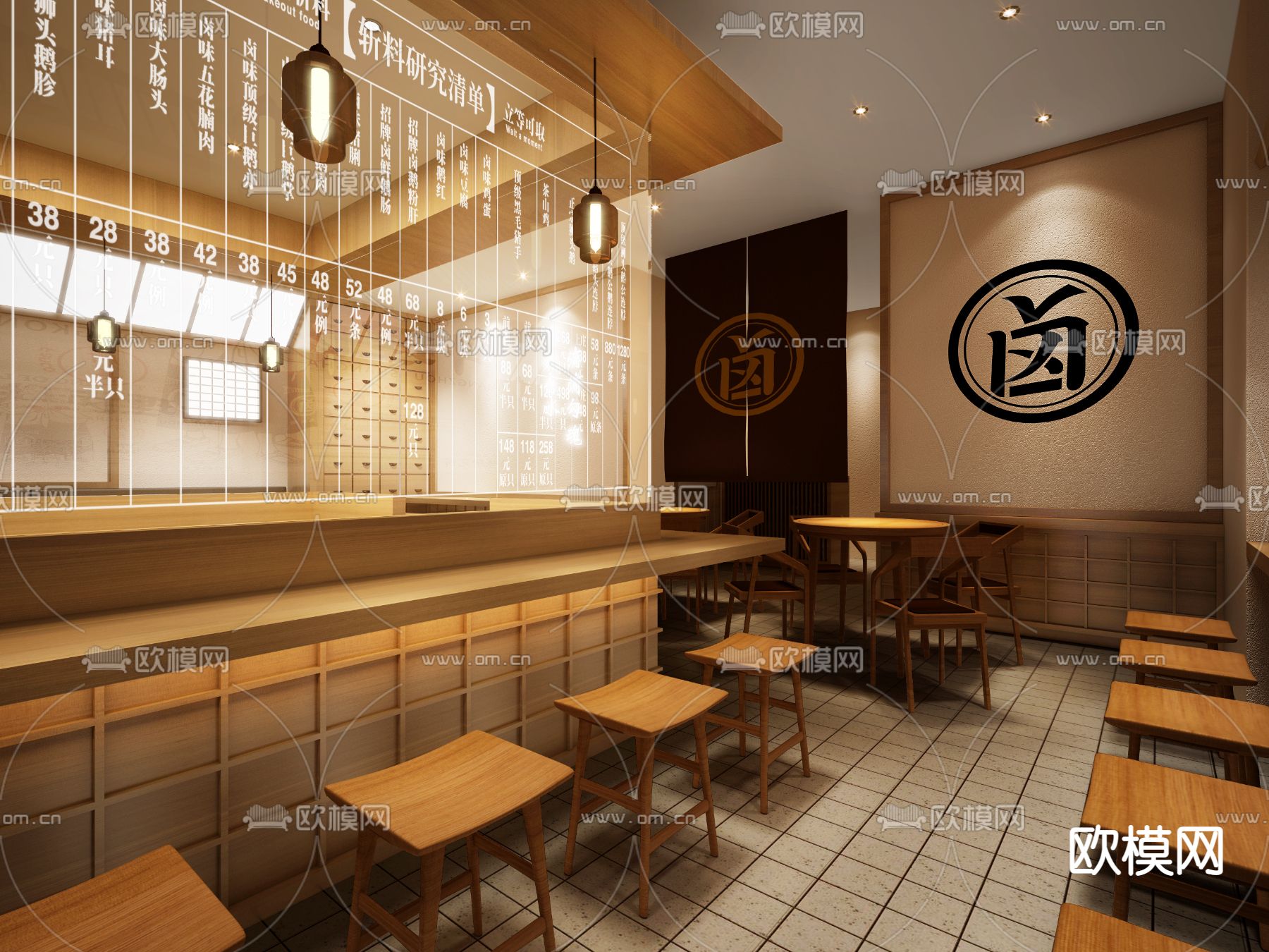 新中式卤味店 快餐店3d模型