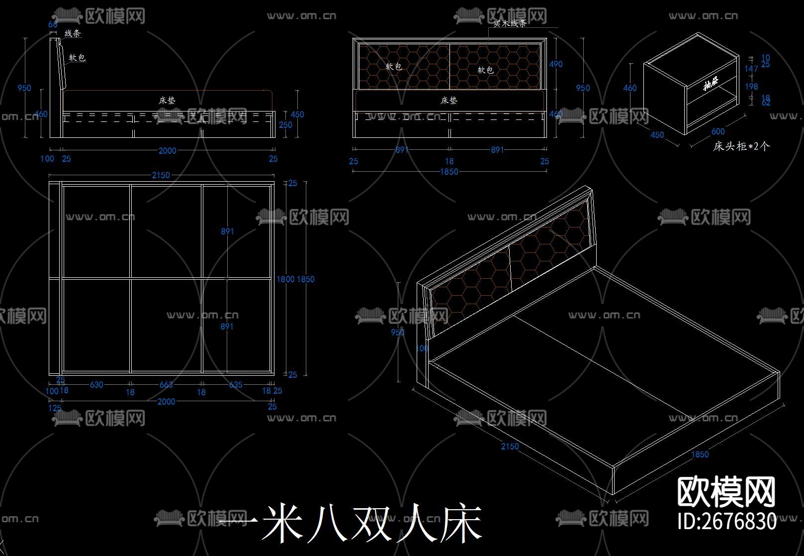 榻榻米CAD施工图下载（渲染图4）