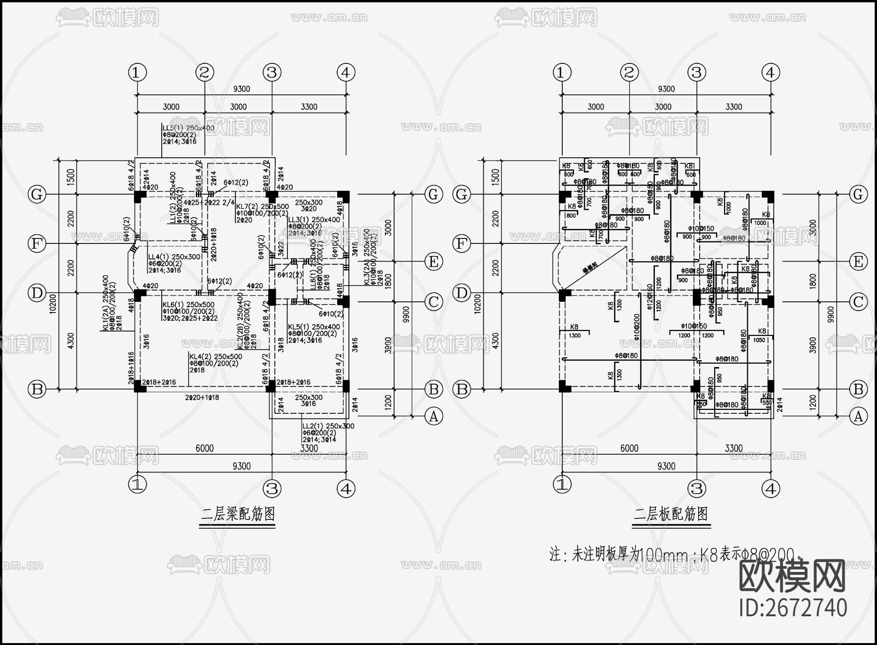 住宅混凝土结构cad施工图下载（渲染图6）