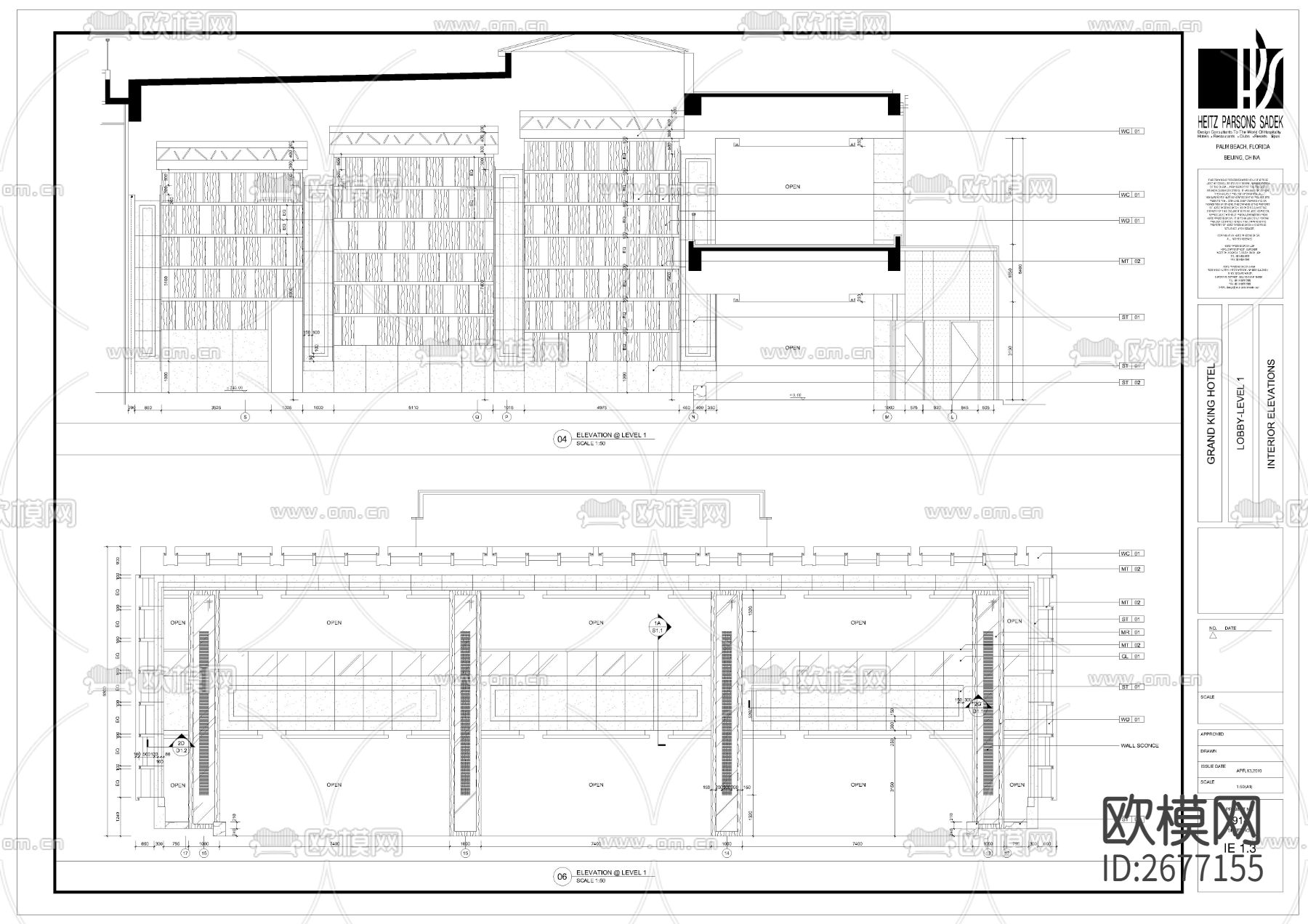 君悦酒店式公寓cad施工图下载（渲染图10）