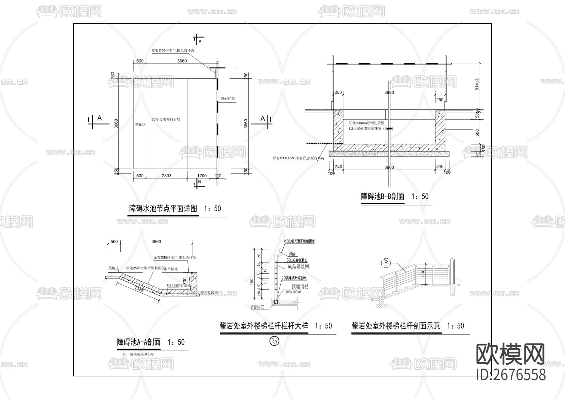 石子山体育公园cad平面图下载（渲染图5）