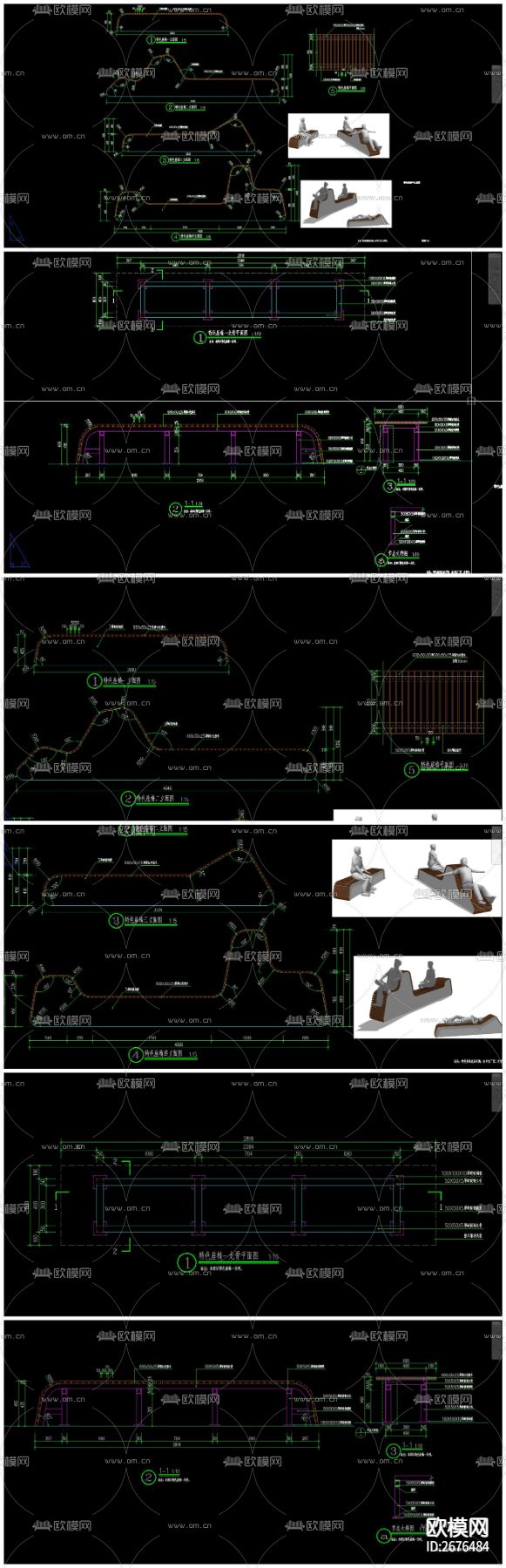 特色座椅CAD图库下载（渲染图6）