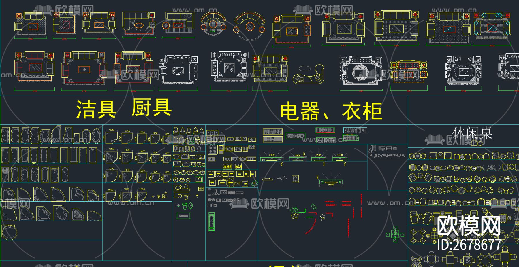 超全家装工装CAD总图库下载（渲染图10）