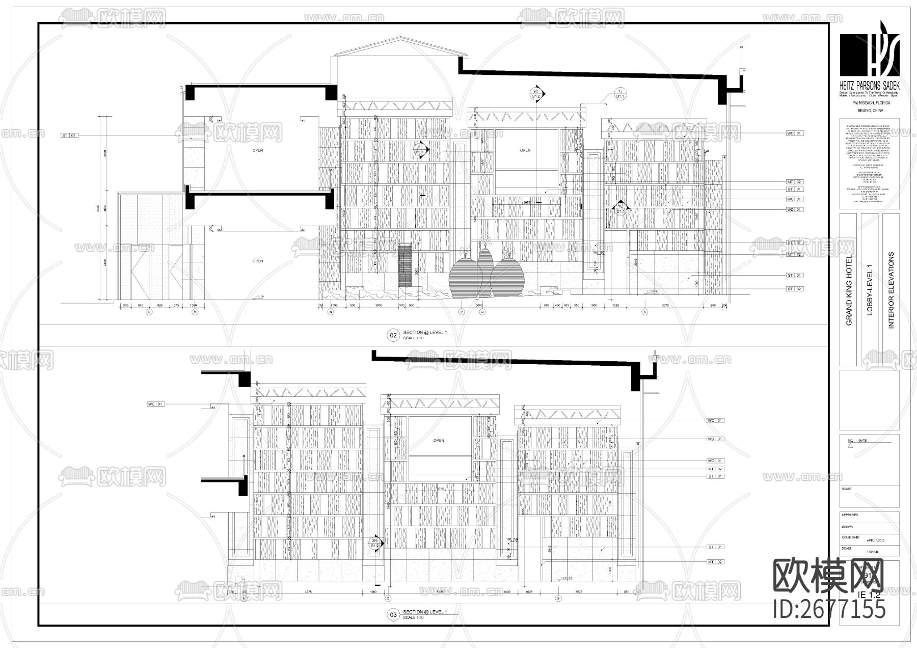 君悦酒店式公寓cad施工图下载（渲染图9）