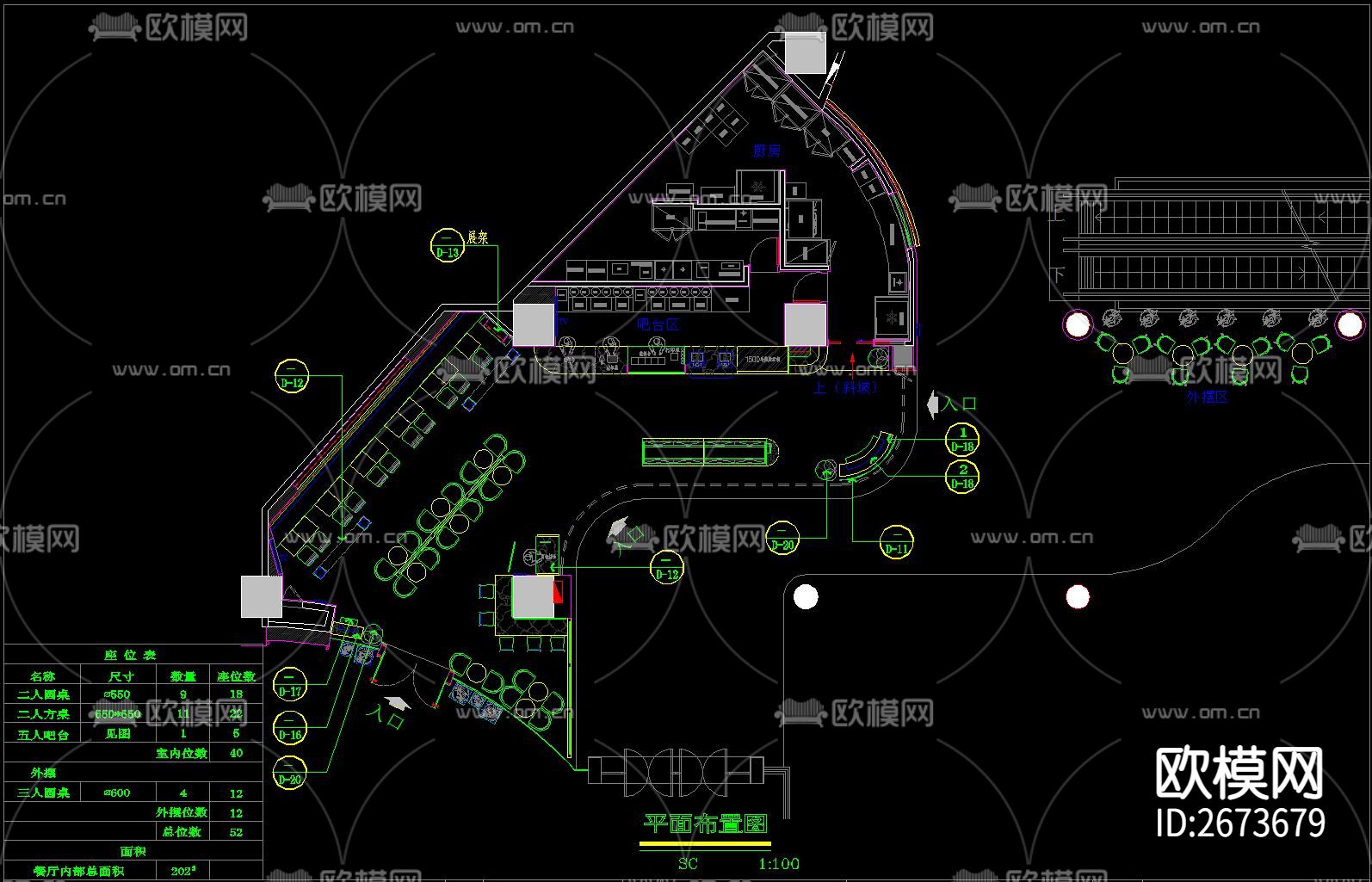 奶茶店CAD施工图下载（渲染图2）