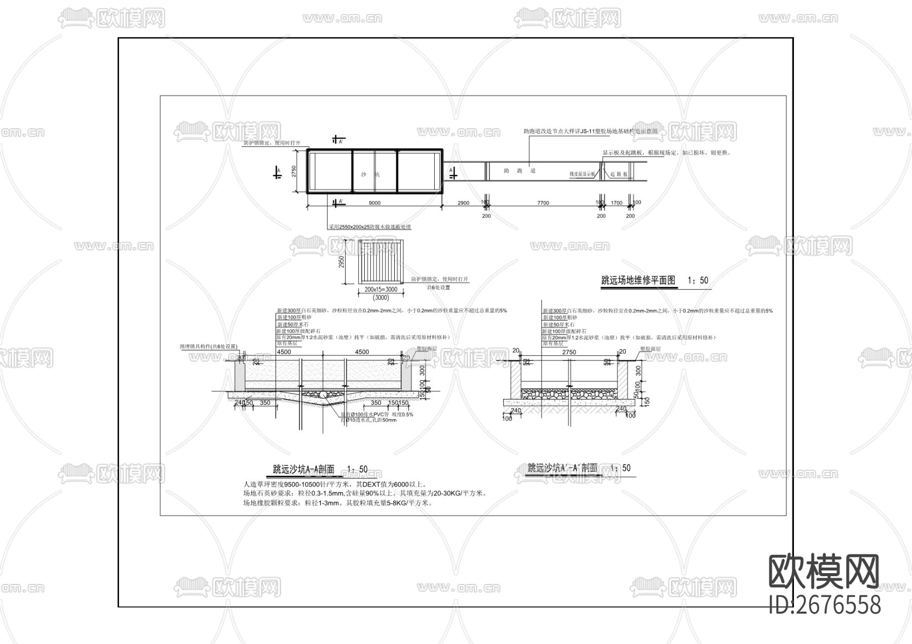 石子山体育公园cad平面图下载（渲染图6）