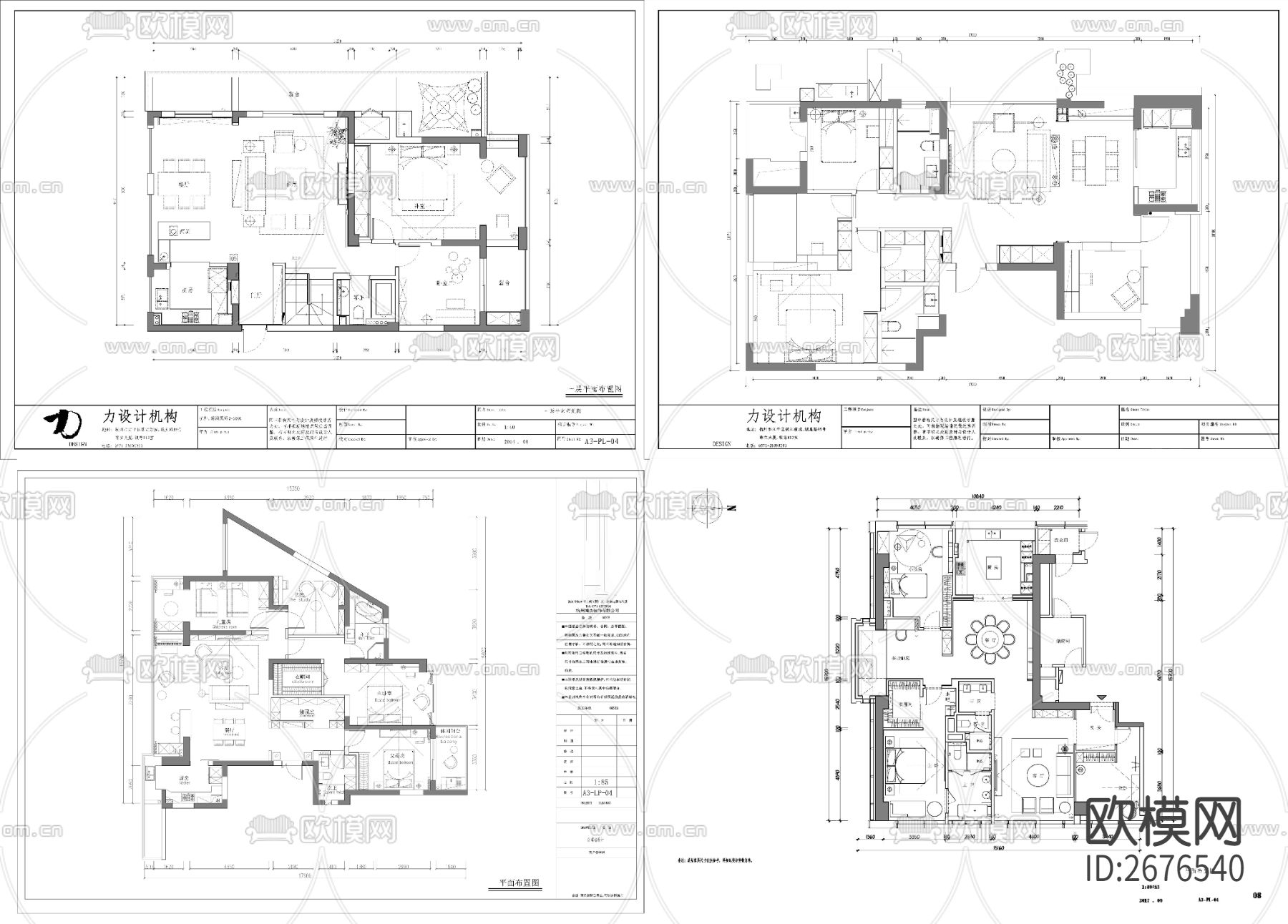 31套现代风格家装cad施工图下载（渲染图5）