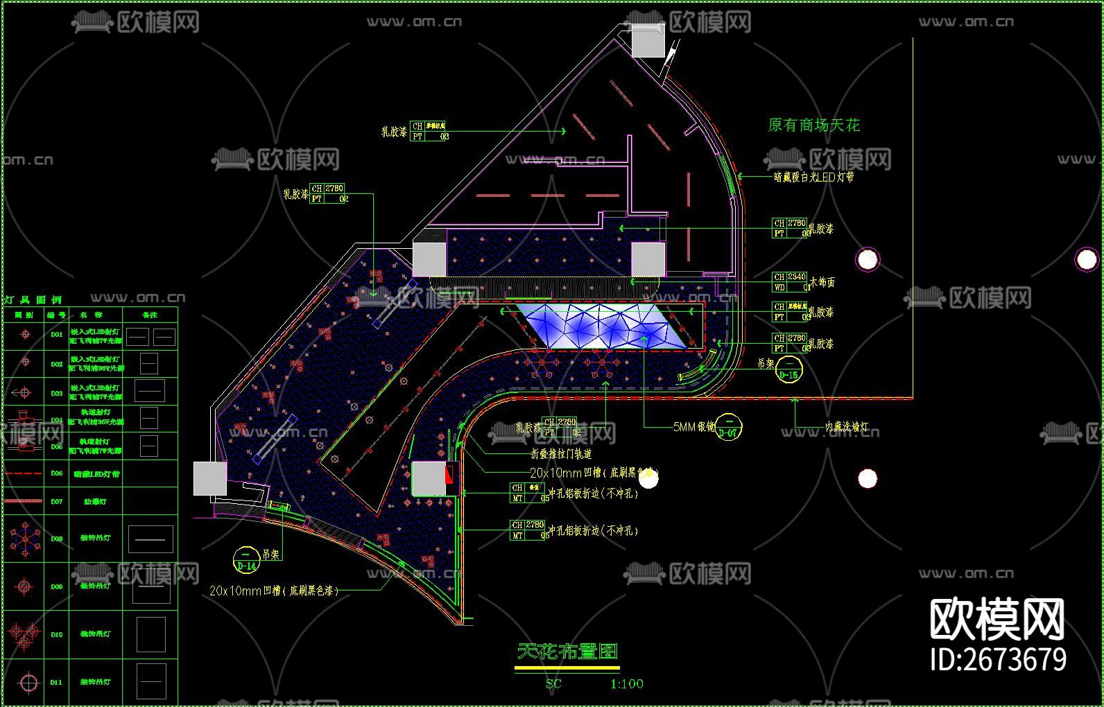 奶茶店CAD施工图下载（渲染图6）
