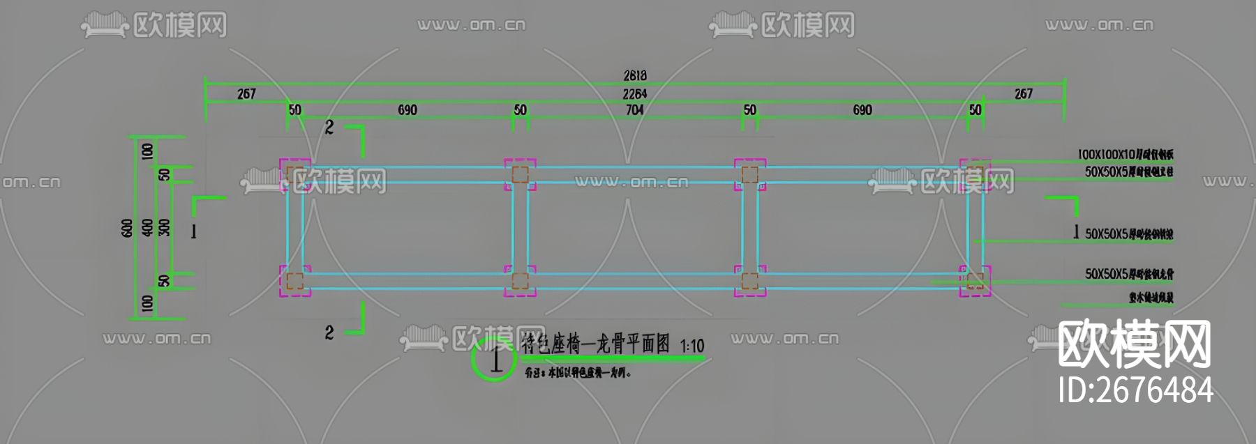 特色座椅CAD图库下载（渲染图5）