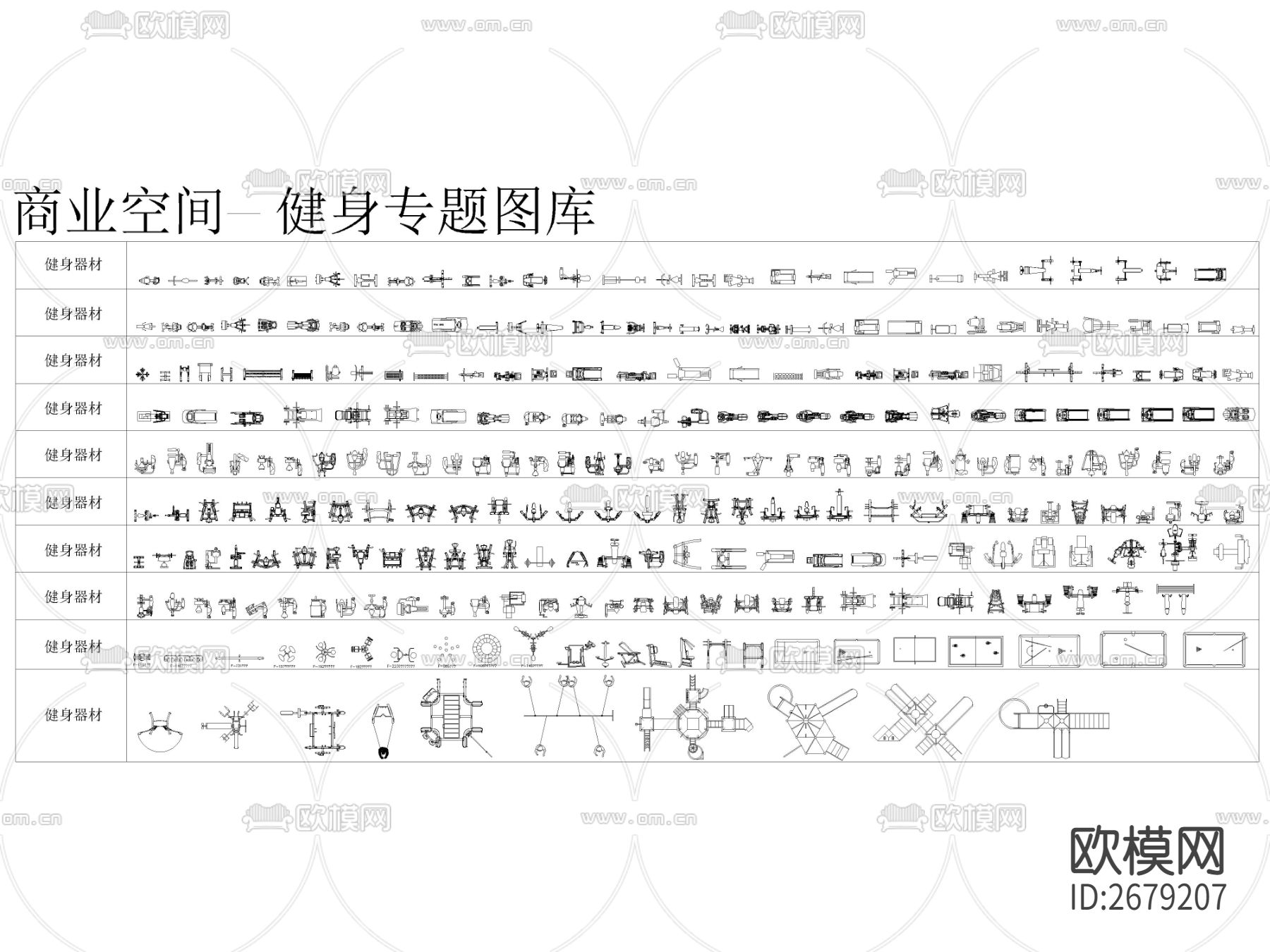 商业空间-工装系列综合CAD图库下载（渲染图8）