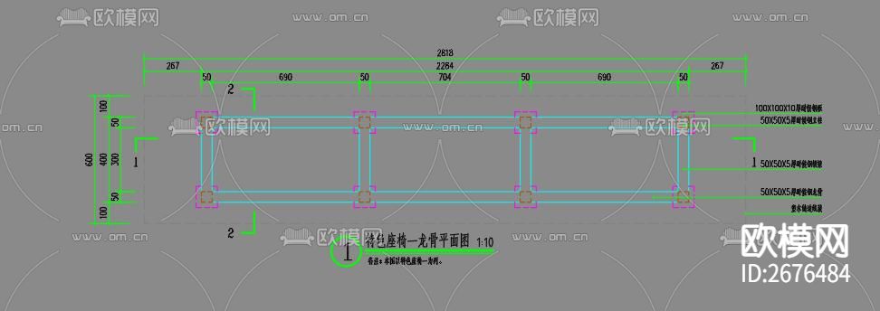 特色座椅CAD图库下载（渲染图3）