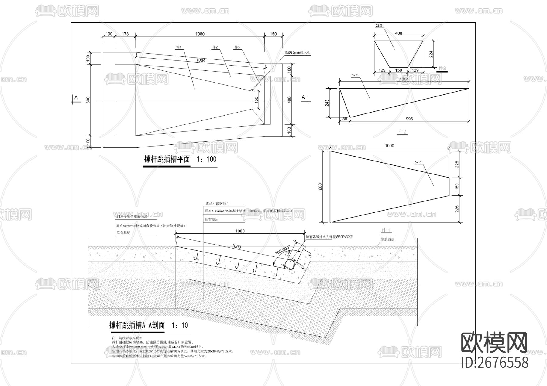 石子山体育公园cad平面图下载（渲染图3）