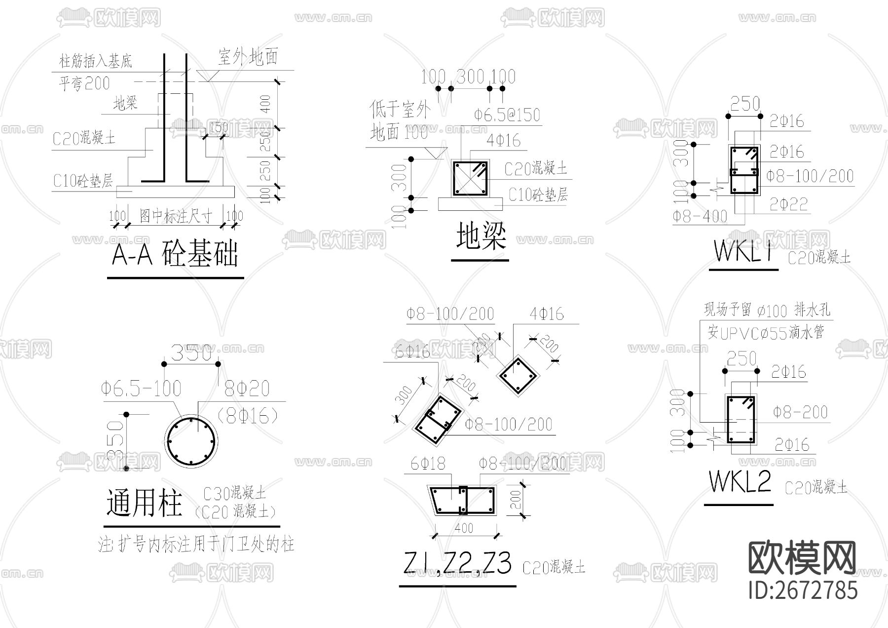 叶片型门卫室结构图cad平面图下载（渲染图5）