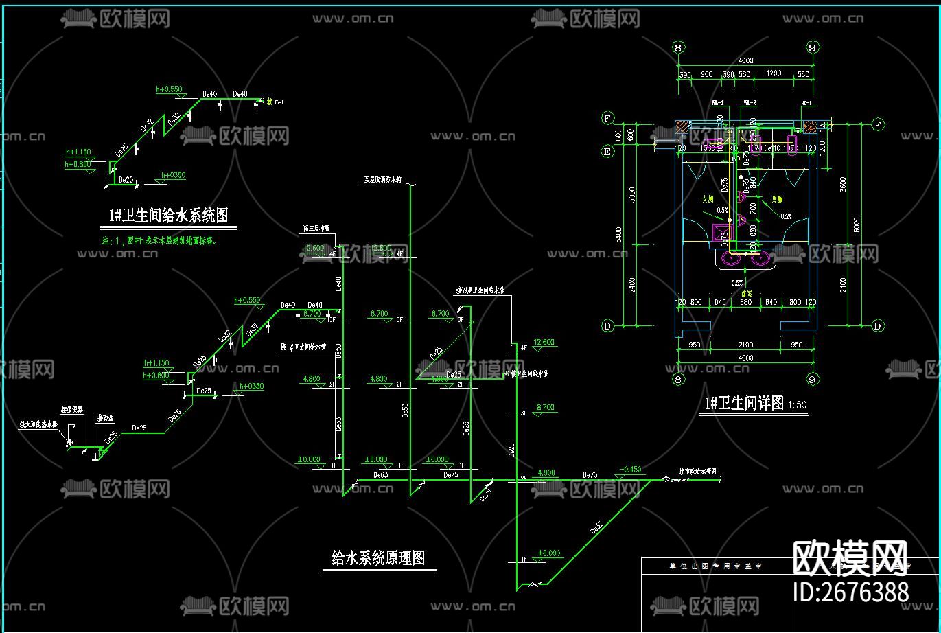 15套给排水和消防CAD图纸下载（渲染图6）
