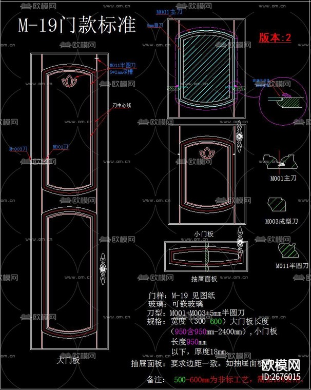 板橱柜柜门CAD图库-免费3dmax模型库-欧模网