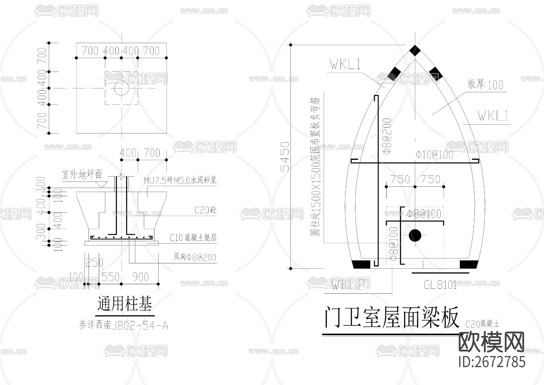 叶片型门卫室结构图cad平面图下载（渲染图3）