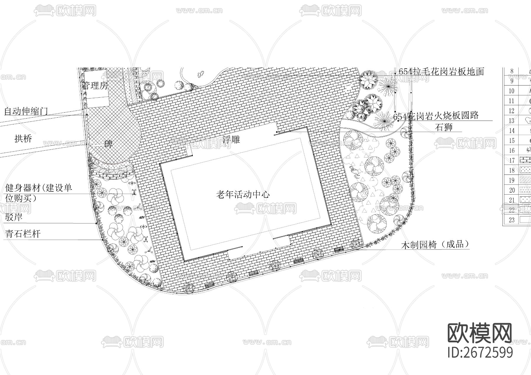 村公园景观和绿化总cad平面图下载（渲染图3）