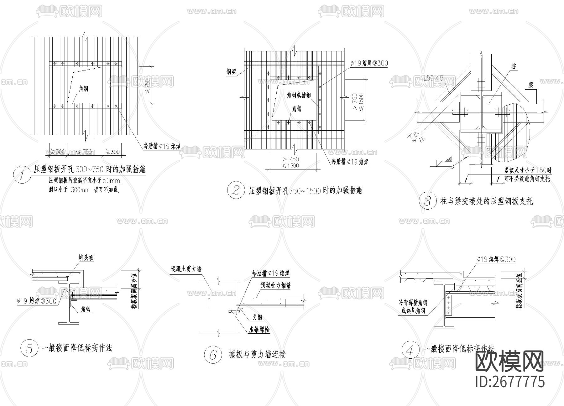 开孔时的加强措施cad大样图下载
